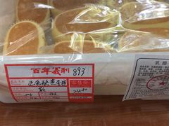 奶酪蒸蛋糕-百年义利(古城北路店)