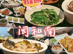 -闽和南(深圳万象城店)