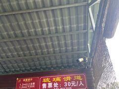 -浏阳石牛寨风景区
