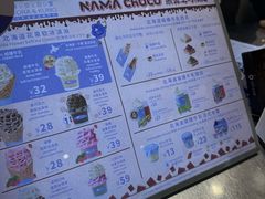 -Bakery(成都IFS国际金融中心店)