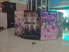 -春天国际影城(中庚漫游城杜比全景声店)
