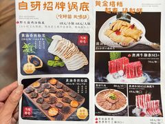 -大理董·董家小厨野生菌火锅(古城旗舰店)