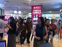 -皇庭广场(福华三路店)