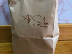 -Al Salam莫的三明治