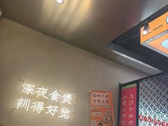 -小螺大作·螺蛳粉火锅(林和西店)