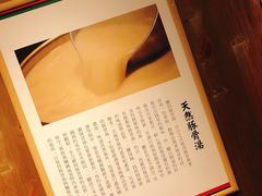 -一蘭拉面(铜锣湾店)
