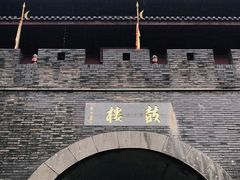 -鼓楼(西湖风景名胜区)