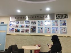 -成都军建医院·疤痕诊疗中心