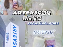 -ARTEASG(广州市场店)