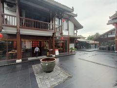 -濮园 · 四合院餐厅