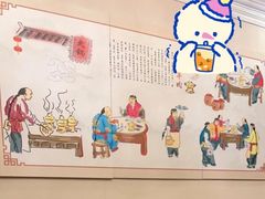 -常赢三兄弟·清真涮肉(崂山路总店)