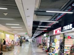 -百荣世贸商城