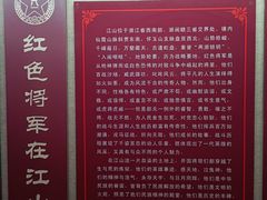 -清漾毛氏文化村