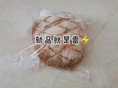 -BreadTalk面包新语·烘焙蛋糕(东方雅苑店)