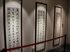 -西安于右任故居博物馆
