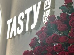 -西堤牛排(北京国瑞店)