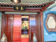 -冶春茶社(官园桥店)