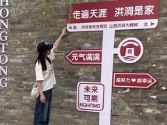 -大槐树寻根祭祖园
