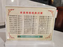 -百年粉蒸牛肉
