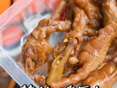 -舞爪·花椒鸡爪