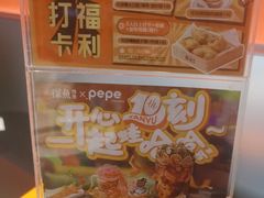 -探鱼·鲜青椒爽麻烤鱼(广州花都来又来店)