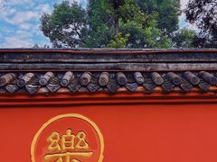 -成都市文殊院