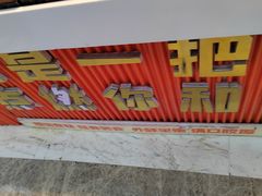 -莱得快酸辣粉(天和里店)