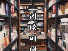 -西西弗书店&矢量咖啡(凯德晶萃广场店)