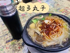 丸子砂锅-清真·穆萨砂锅(大皮院店)