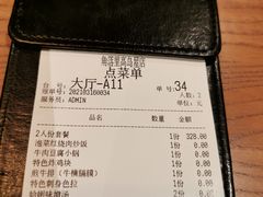 -玄白·炭烤活鳗(上海首店)