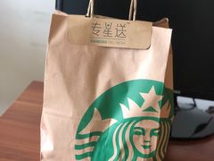 -星巴克(合肥包河万达广场店)