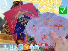 -迪士尼小镇