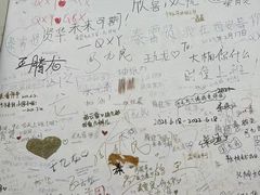 -德云社(三里屯店)