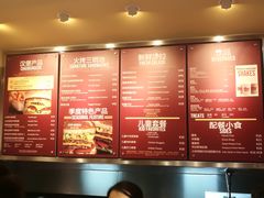 -The Habit Burger Grill 哈比特汉堡(爱琴海店)