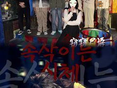 -棂笼·深度沉浸密室(武汉旗舰店)