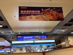 -海底捞火锅(百利广场店)
