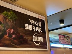 -海底捞火锅(西单店)