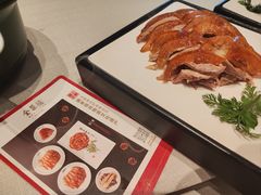 -北京全聚德(清华园店)