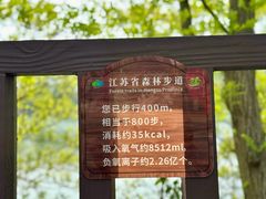 -游子山休闲旅游区