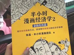 -新华文创·光的空间