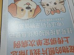 -瑞鹏·疫苗·绝育·宠物医院(金沙洲店)