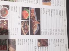 -大渔铁板烧(蛇口店)