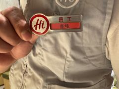 -海底捞火锅(顺义华联店)