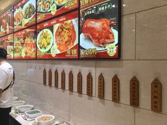 -双井轩(双井店)