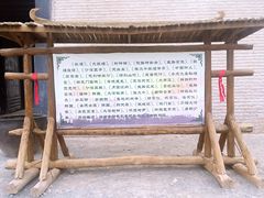 -敦煌古城