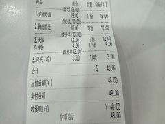 -新川饮食(新川小区店)