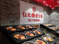 -红九格老火锅(三峡广场店)