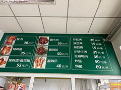 -大益烤鸡