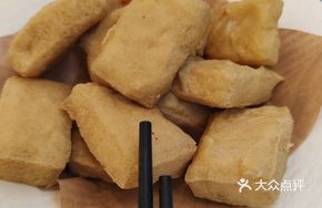 Salted Spicy Tofu