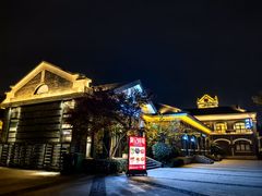 -南京晨光1865创意产业园